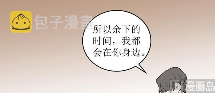 红线代表的意义漫画,第十八话 她好可爱2图