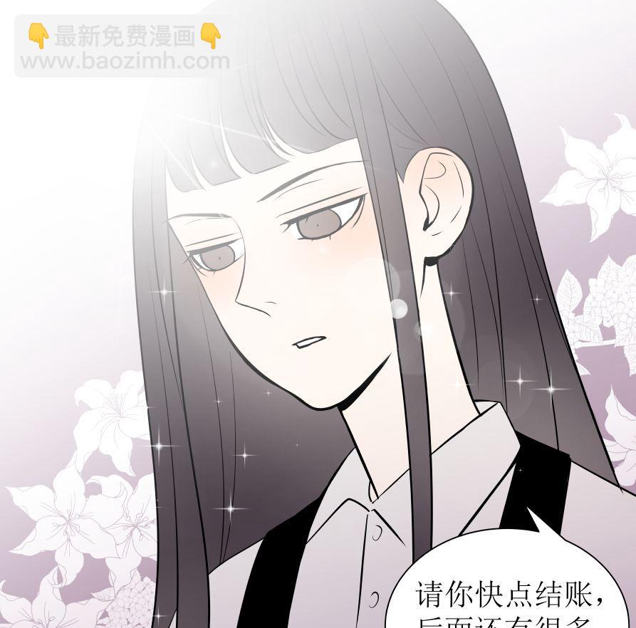 红线代表火漫画,番外1 凡心1图