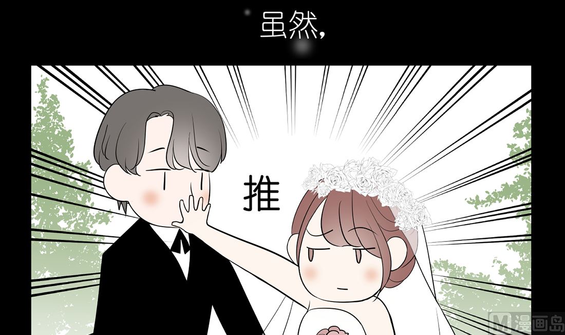 红线女粤曲选曲漫画,第一话  三月初三1图