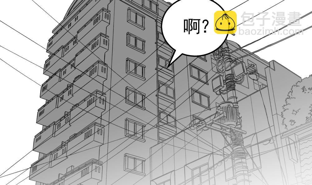 红线代表什么含义漫画,第十五话 高岭之花1图