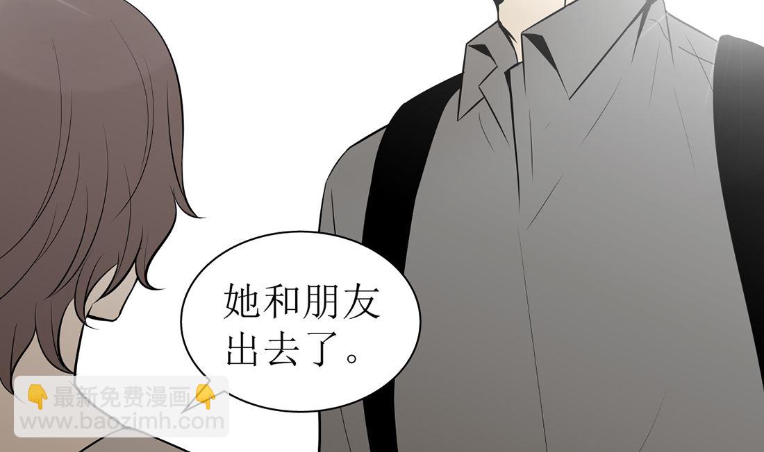 红线代表n还是l漫画,第十一话  我回来了1图