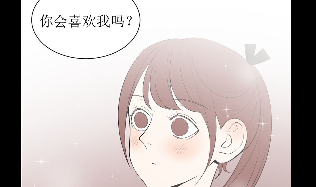 红线代表火漫画,第十三话 承诺2图