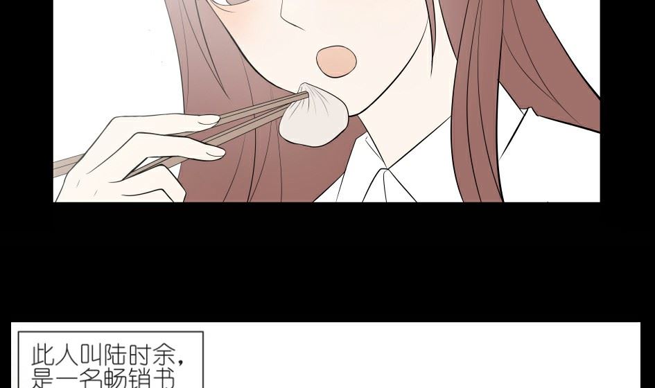 红线代表的意义漫画,第二话 千里姻缘一线牵2图