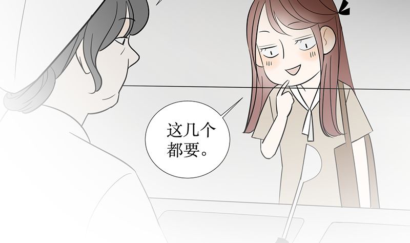 红线代表什么电路漫画,第十九话 决定1图