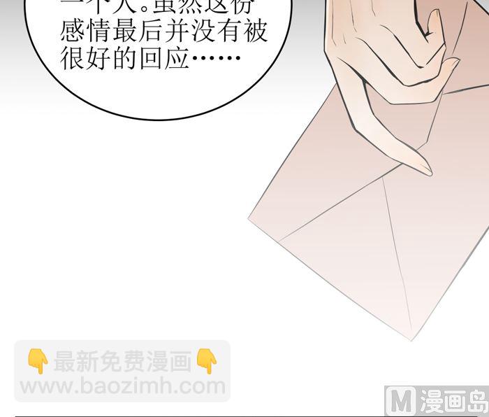 红线女经典怀旧粤曲漫画,第十七话 一个月后1图