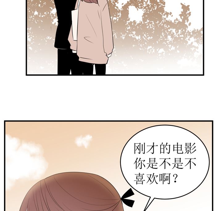 红线代理人漫画,第十七话 一个月后2图