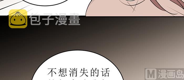 红线代表的意义漫画,第十八话 她好可爱2图