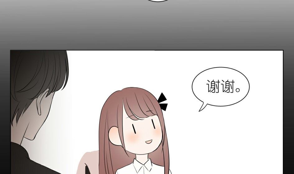 红线女漫画,第二话 千里姻缘一线牵2图