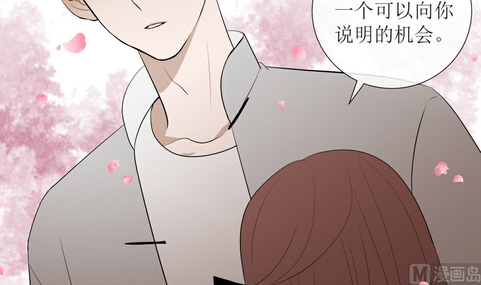 红线女粤曲漫画,第四话  意外的邀请2图