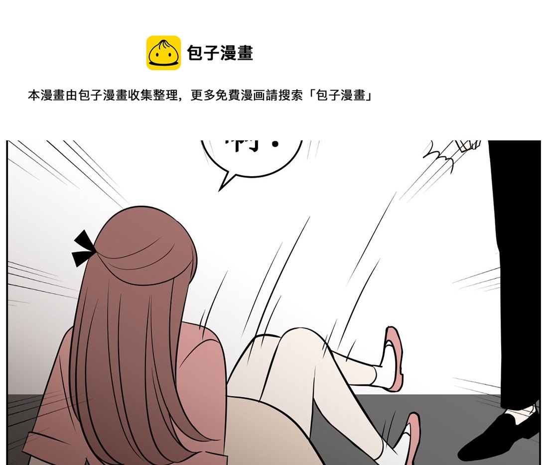 红线女漫画,第十话  惜命2图