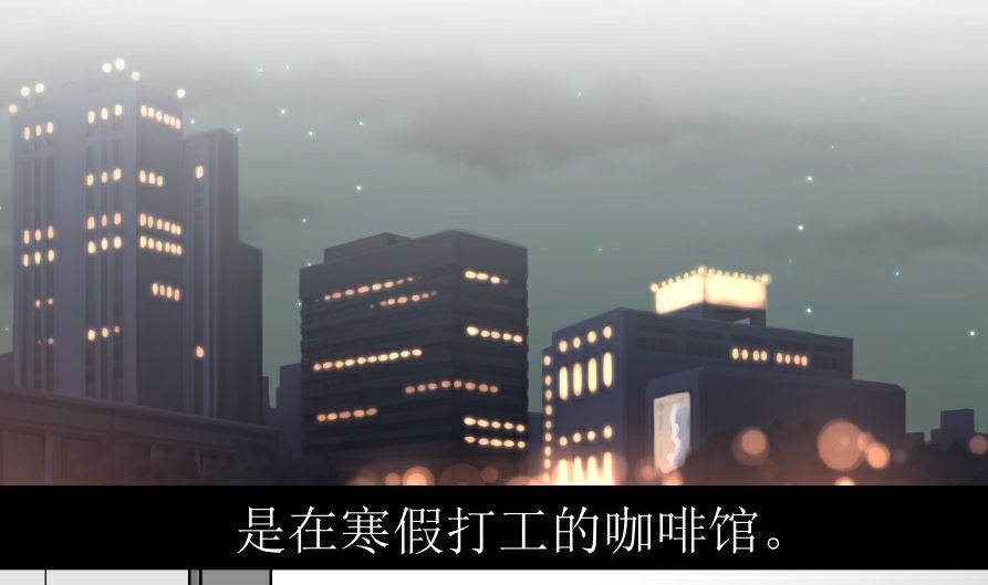 红线女粤曲漫画,第六话  各取所需1图