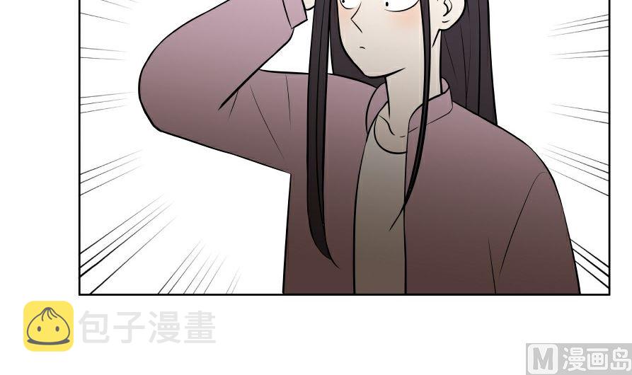 红线代表n还是l漫画,第六话  各取所需1图