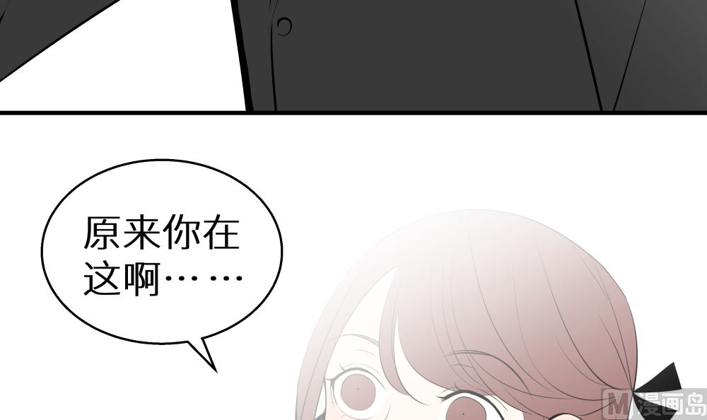 红线代理人为什么不更新了漫画,第十六话 首次约会1图