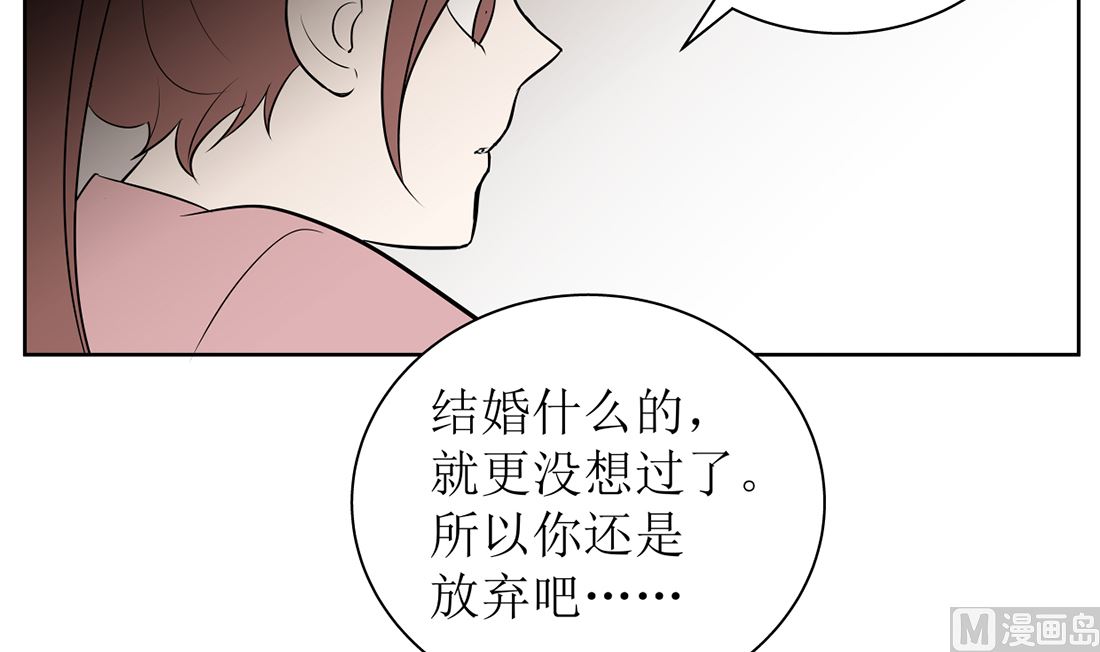 红线演员表漫画,第十三话 承诺1图