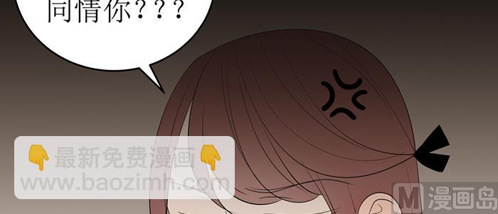 红线代表啥线漫画,第十八话 她好可爱2图