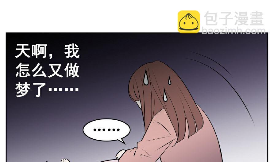 红线代表n还是l漫画,第七话  灰色心情2图