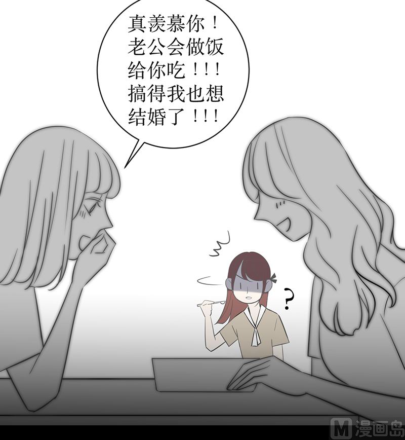 红线女唱卖花女粤曲漫画,第十九话 决定1图