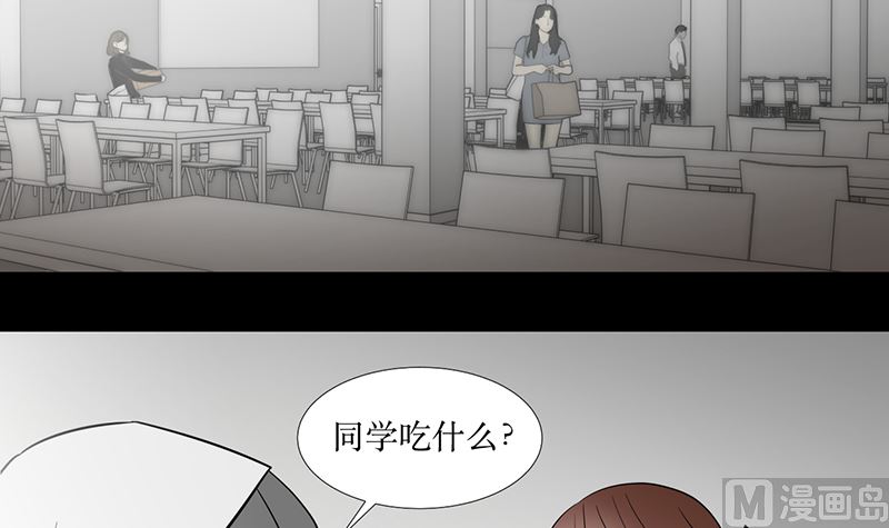 红线代表什么电路漫画,第十九话 决定2图