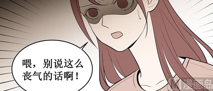 红线代表的意义漫画,第十八话 她好可爱1图