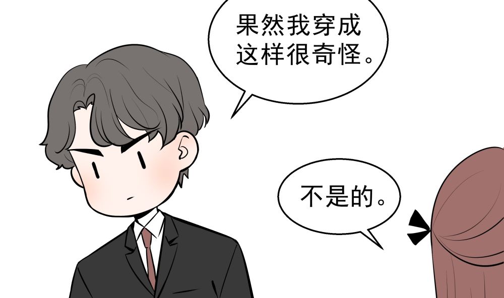 红线代表字母漫画,第十六话 首次约会1图