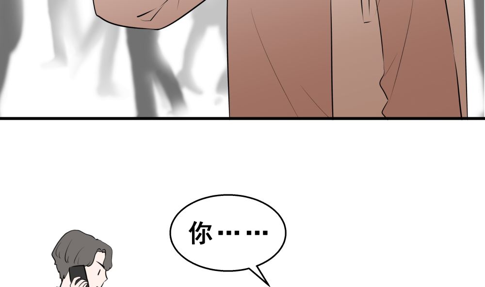 红线女粤剧搜书院漫画,第十六话 首次约会2图