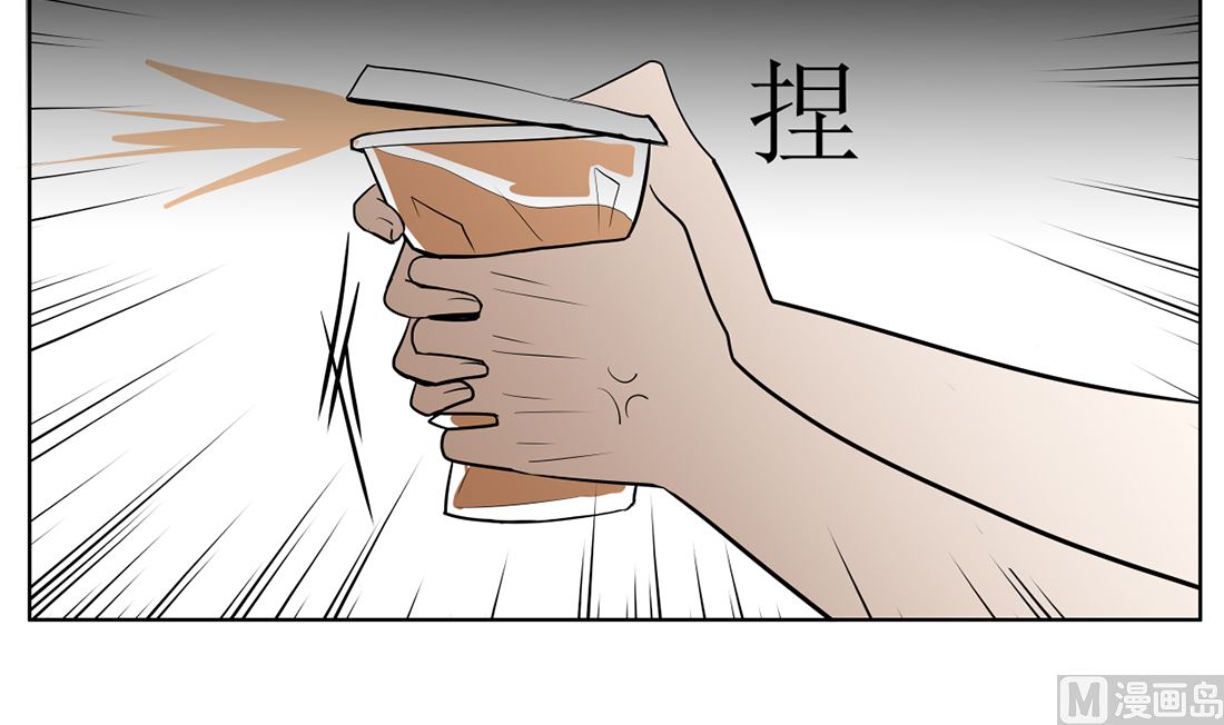 红线代表n还是l漫画,第十二话1图