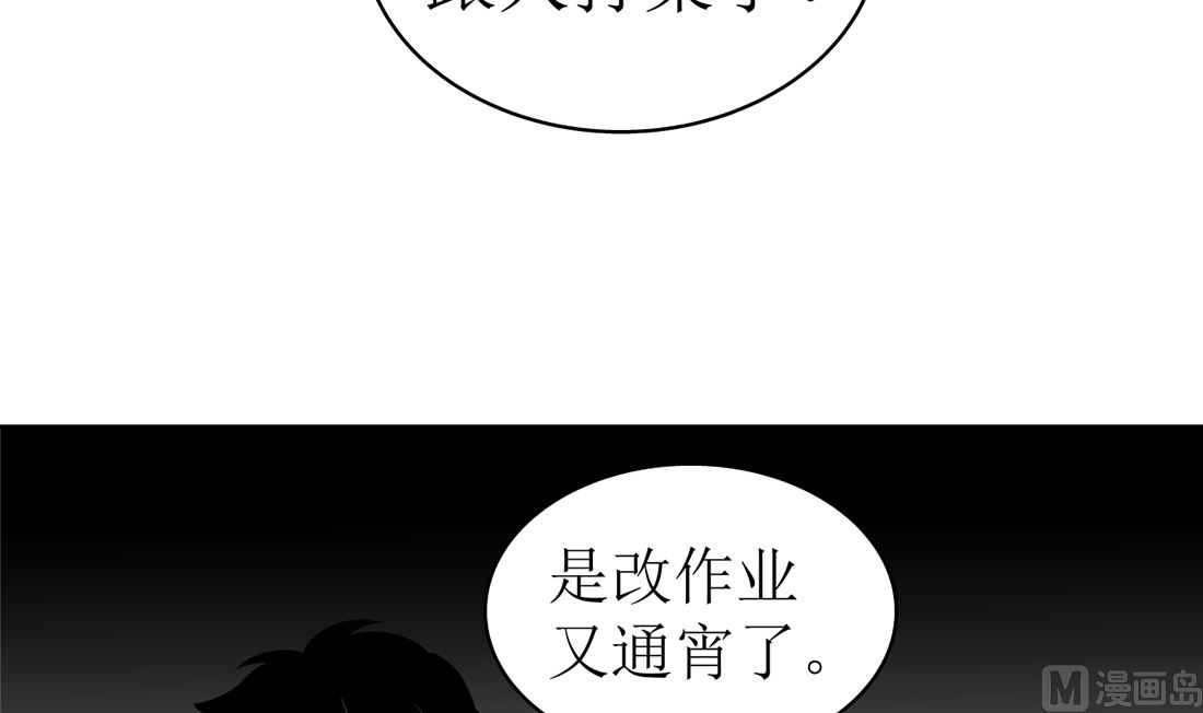 红线女粤剧搜书院漫画,第十四话 打工的日常1图