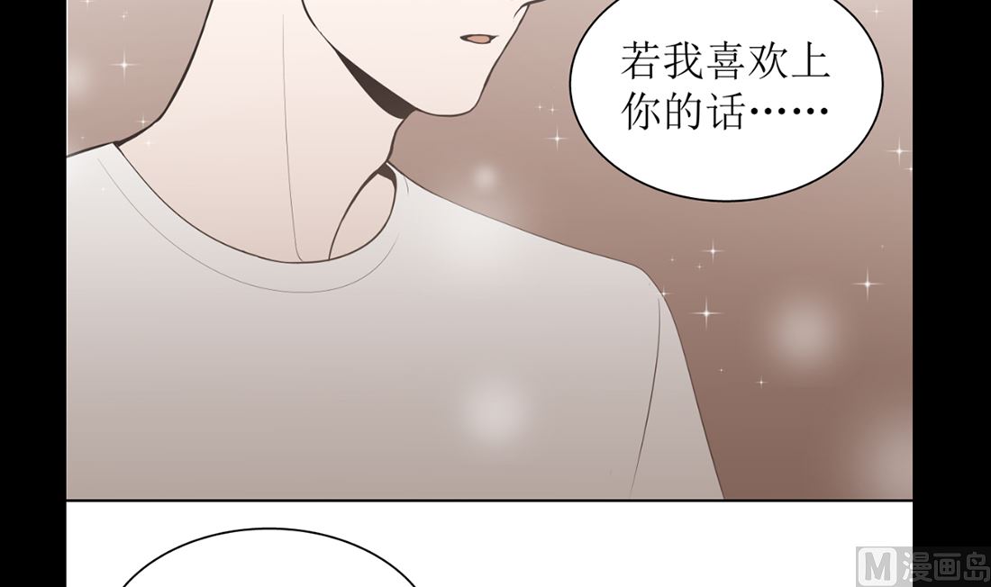 红线代表火漫画,第十三话 承诺1图