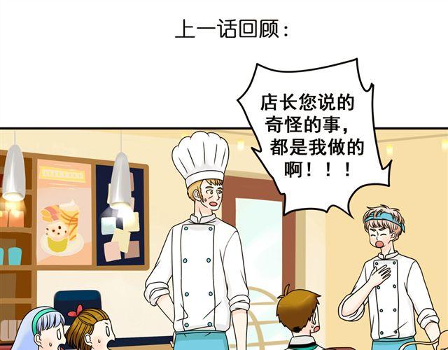 小红帽和大灰狼的故事漫画,第19话 我会再来的！1图