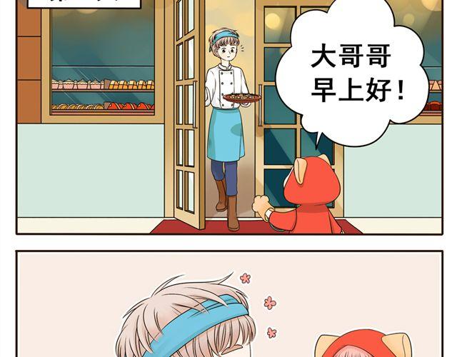 小红帽和大灰狼的故事漫画,第3话 小红猫与阿夹1图