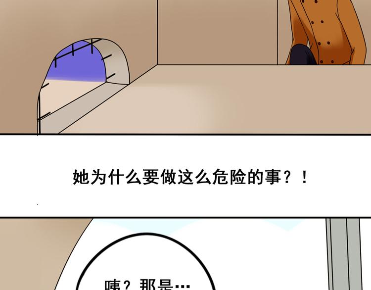小红猫实体店漫画,完结篇 很高兴认识你们1图
