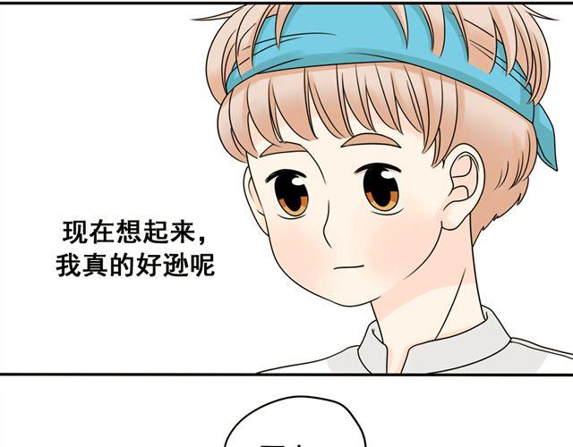 小红猫漫画,第18话 熟悉的触感2图