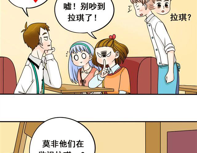 小红猫漫画,第15话 爸爸是大坏蛋！2图