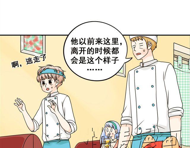 小红猫漫画,第17话 感知这个世界2图