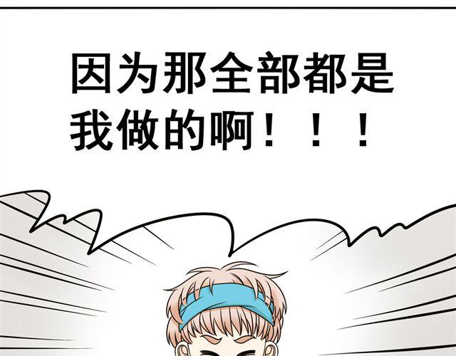 小红猫漫画,第18话 熟悉的触感1图