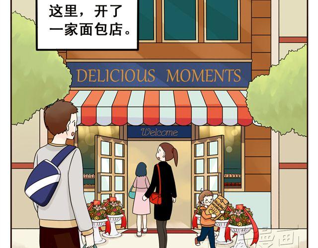 小红猫的原版故事漫画,第10话 碧蓝色的瞳孔2图