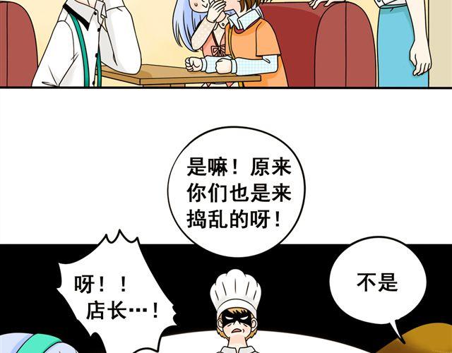 小红猫漫画,第18话 熟悉的触感1图