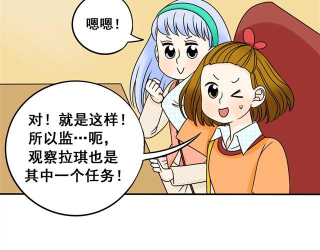 小红猫漫画,第18话 熟悉的触感1图