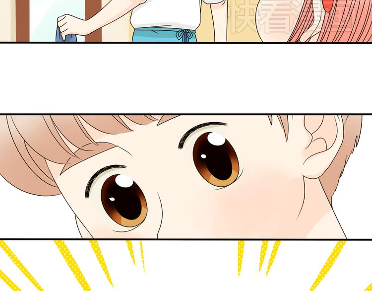 小红猫漫画,第27话 一生都要在一起1图