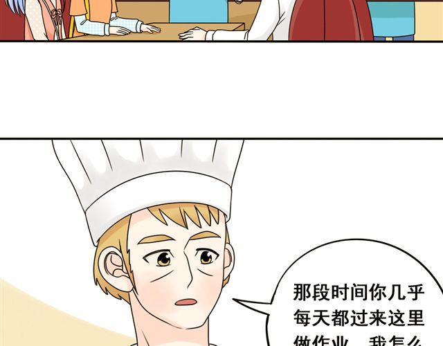 小红猫漫画,第18话 熟悉的触感1图