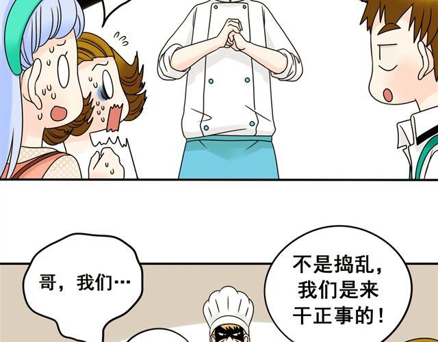 小红猫漫画,第18话 熟悉的触感2图