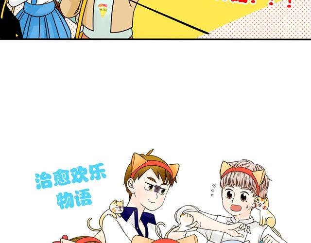 小红猫漫画,第13话. 指引方向的猫2图