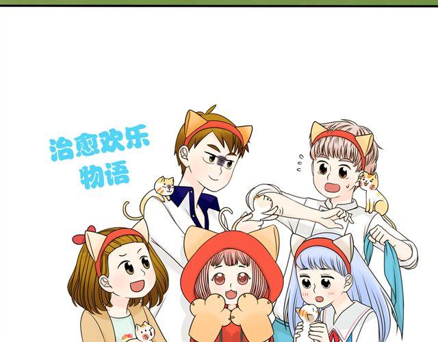 小红猫漫画,第14话 我最喜欢阿夹哥哥了！2图