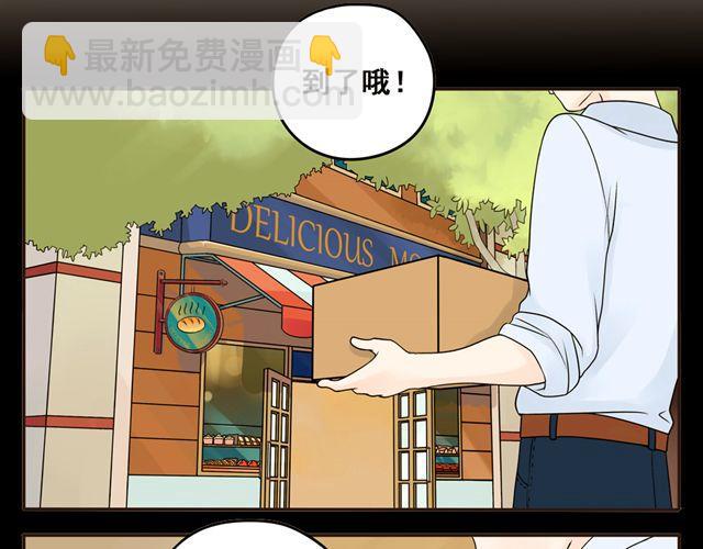 小红猫的最新视频漫画,第6话 她的花痴模式要开启了！1图