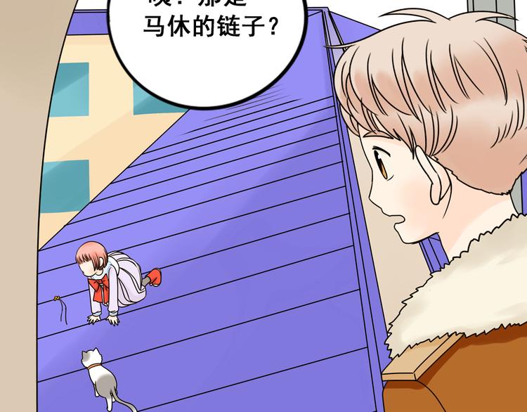 小红猫实体店漫画,完结篇 很高兴认识你们2图
