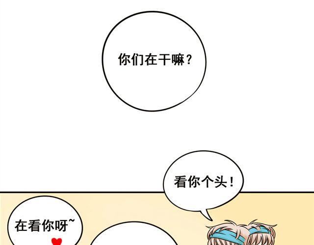 小红猫漫画,第15话 爸爸是大坏蛋！1图