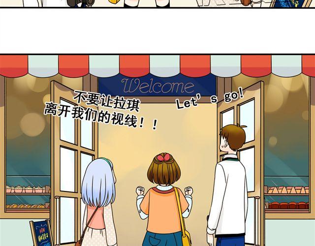 小红猫漫画,第15话 爸爸是大坏蛋！2图