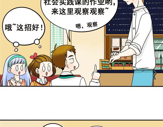 小红猫漫画,第18话 熟悉的触感2图