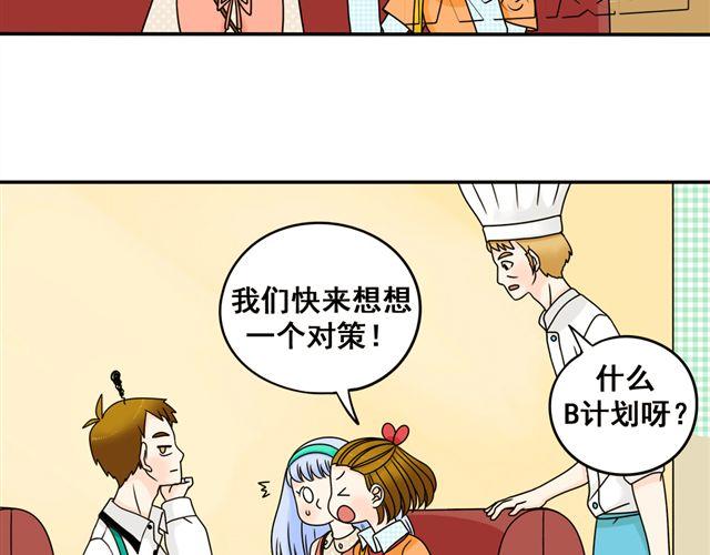 小红猫漫画,第18话 熟悉的触感1图