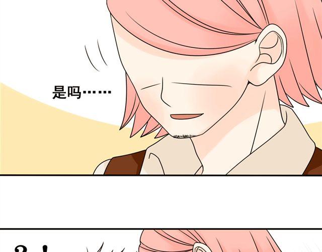 小红猫漫画,第15话 爸爸是大坏蛋！1图